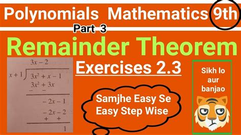 what is remainder theorem class 9